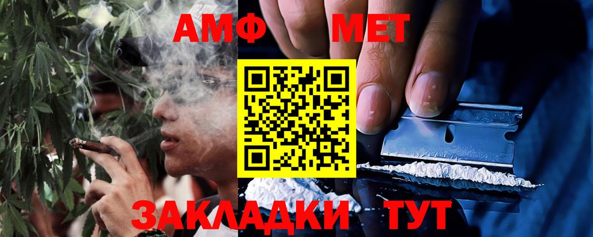 АМФЕТАМИН 97% Лиски