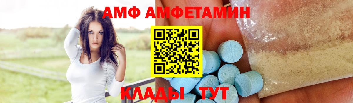 Лиски  АМФЕТАМИН  Вход с VPN  АМФЕТАМИН  АМФЕТАМИН Premium 