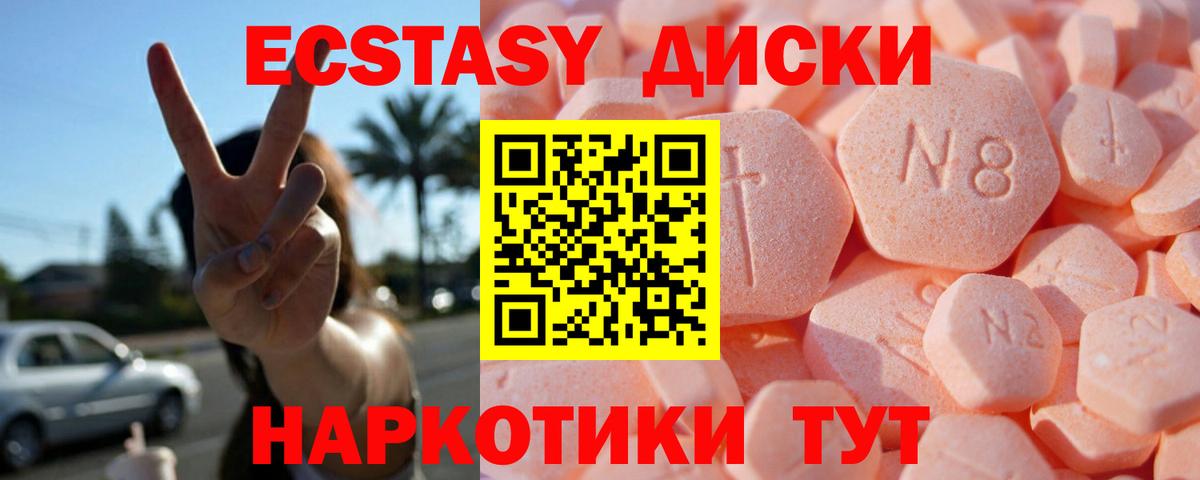 Экстази бентли Лиски