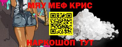 бошки Бузулук