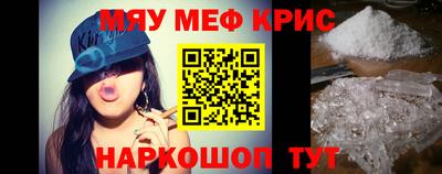 меф VHQ Бугуруслан