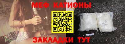 меф VHQ Бугуруслан