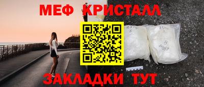 бошки Бузулук