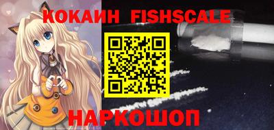 скорость Будённовск