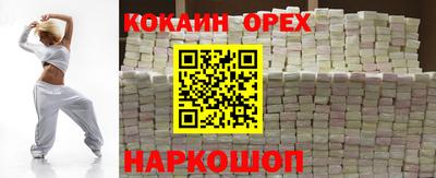 бошки Бузулук