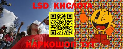 скорость Будённовск