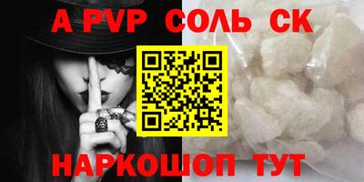 скорость Будённовск