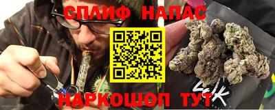 бошки Бузулук