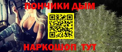 бошки Бузулук