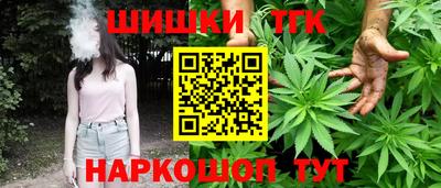 бошки Бузулук