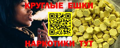меф VHQ Бугуруслан