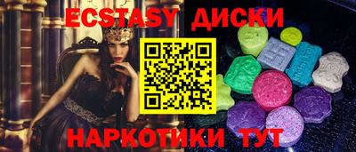 бошки Бузулук