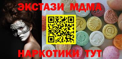 меф VHQ Бугуруслан