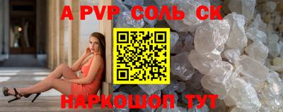 бошки Бузулук