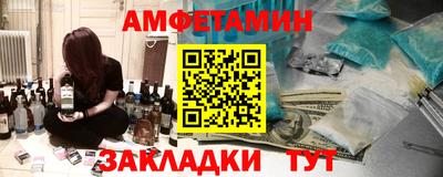 скорость Будённовск
