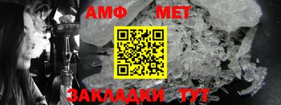 бошки Бузулук