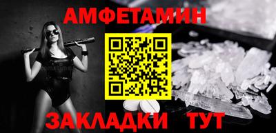 бошки Бузулук