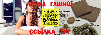 бошки Бузулук