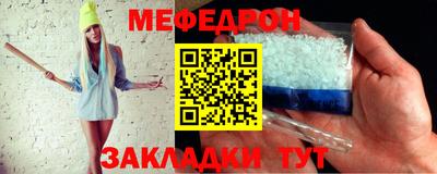 бошки Бузулук