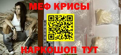 скорость Будённовск