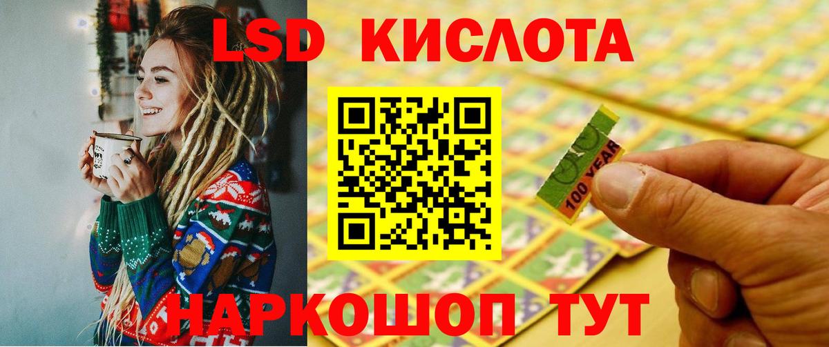 ЛСД экстази ecstasy  Лсд 25 экстази кислота  LSD-25 экстази  Лиски  Вход с VPN 