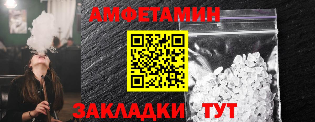 Первитин Декстрометамфетамин 99.9%  Вход с VPN  Лиски 