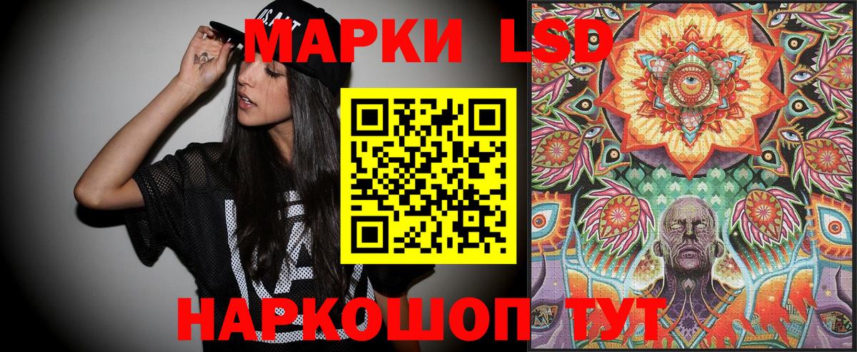 Лиски  Марки N-bome  Марки NBOMe 1,8мг  купить   Марки NBOMe 1,8мг  Вход с VPN 