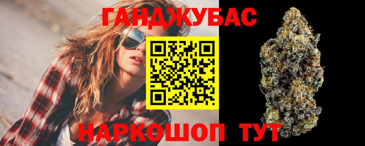 Марихуана тримм Лиски