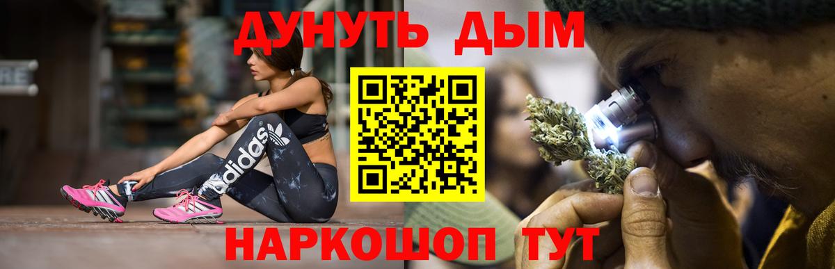 Шишки марихуана семена  Вход с VPN  Марихуана SATIVA & INDICA  Бошки марихуана семена  Лиски 
